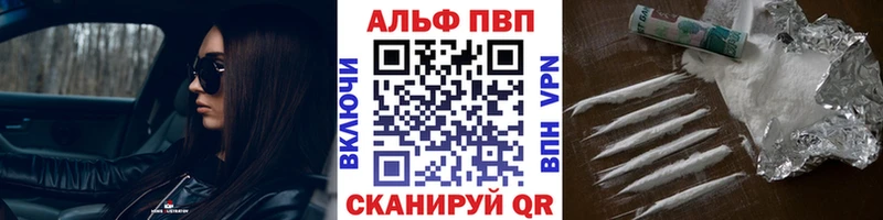 Alpha-PVP Соль  ссылка на мегу ССЫЛКА  Белоусово  закладки 