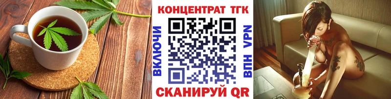 shop клад  Белоусово  Печенье с ТГК конопля 
