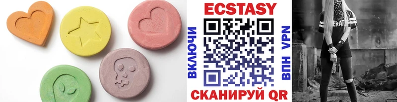 Экстази mix  Белоусово 