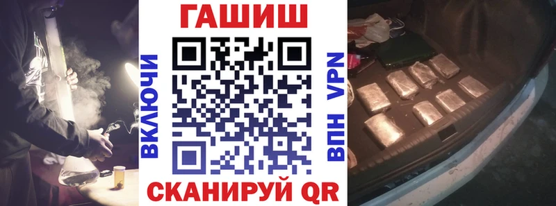 ГАШИШ Изолятор  где купить наркоту  Белоусово 