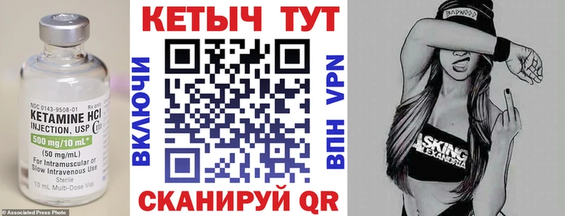 Кетамин VHQ  Белоусово 