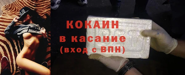 тгк Беломорск