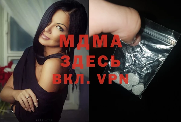 spice Белокуриха