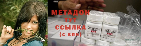 тгк Беломорск