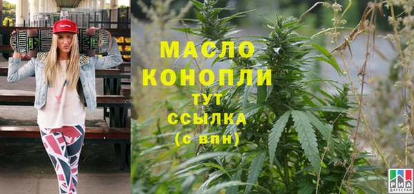 тгк Беломорск