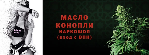 тгк Беломорск