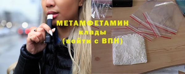 тгк Беломорск