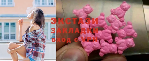 spice Белокуриха