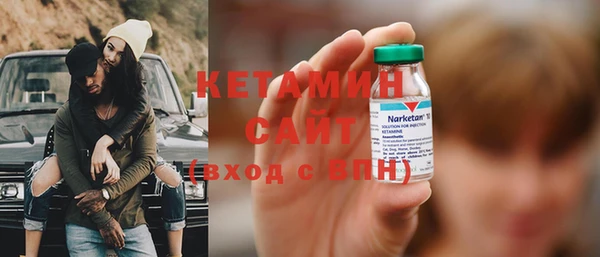 тгк Беломорск