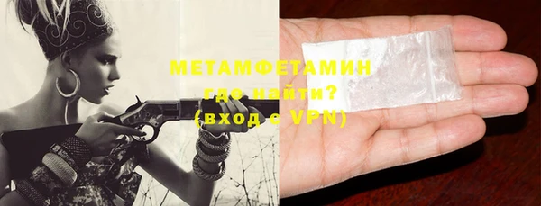 spice Белокуриха