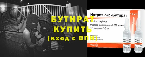 шишки Балахна