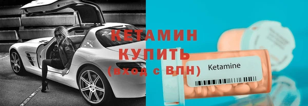 spice Белокуриха