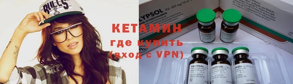 spice Белокуриха