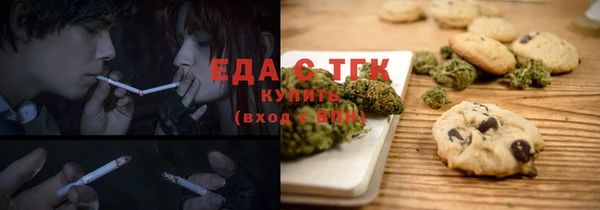 spice Белокуриха