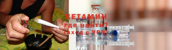 spice Белокуриха