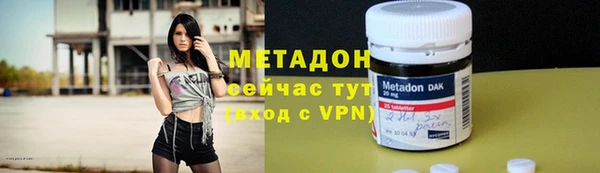 тгк Беломорск