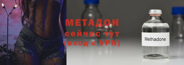 тгк Беломорск