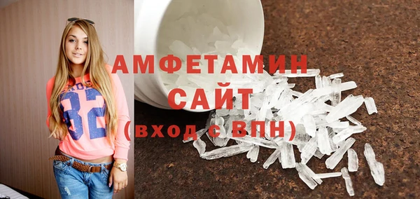 spice Белокуриха