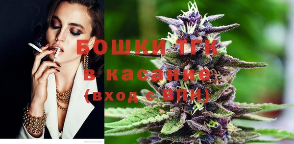 spice Белокуриха