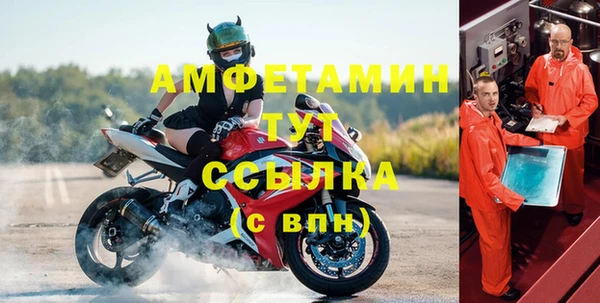 тгк Беломорск