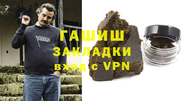 spice Белокуриха