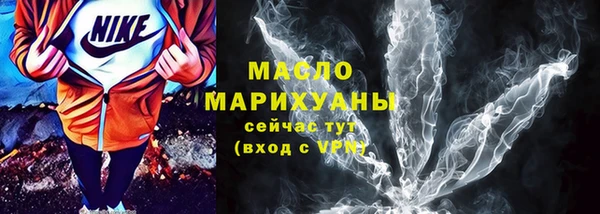 тгк Беломорск