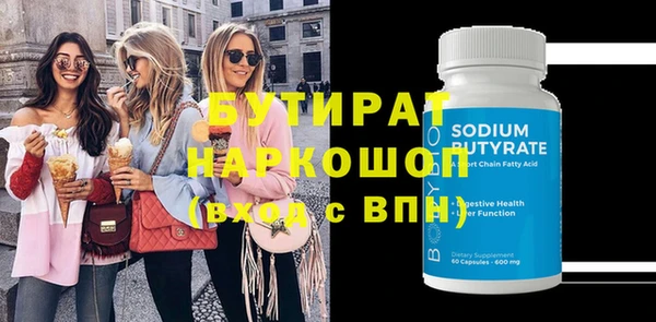 spice Белокуриха