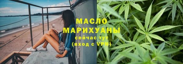тгк Беломорск