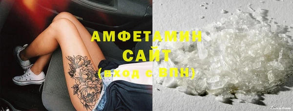 тгк Беломорск