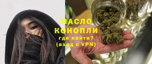 spice Белокуриха