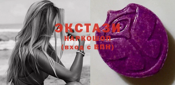 spice Белокуриха