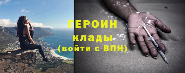 тгк Беломорск