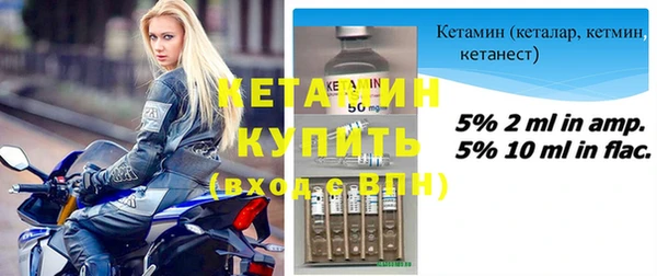spice Белокуриха