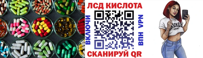 Лсд 25 экстази кислота  Белоусово 