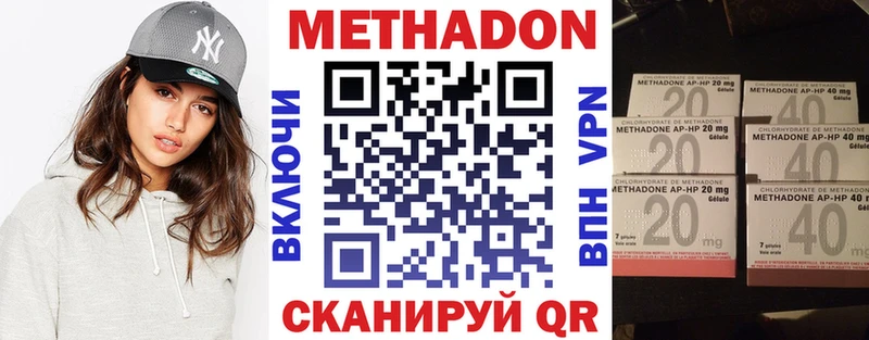 KRAKEN вход  Белоусово  Метадон methadone  закладки 