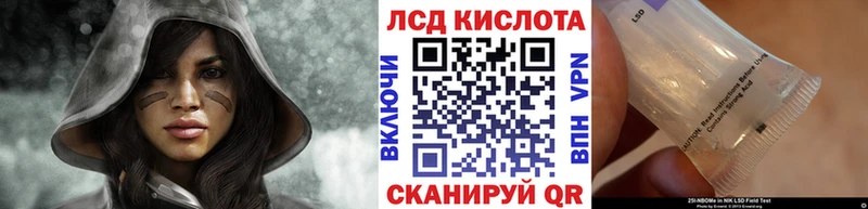 наркошоп  Белоусово  Марки 25I-NBOMe 1,8мг 