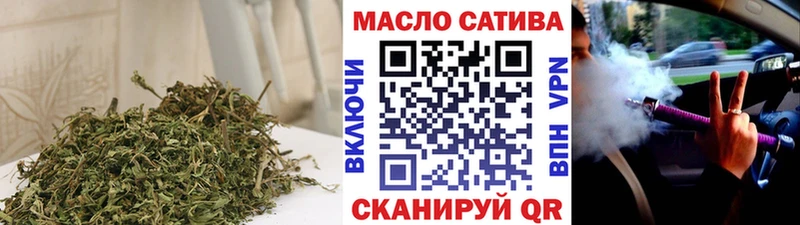 закладка  Белоусово  Дистиллят ТГК THC oil 