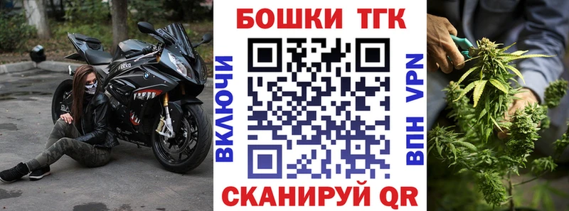 Шишки марихуана тримм  Белоусово 